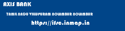 AXIS BANK  TAMIL NADU VILLUPURAM NOLAMBUR NOLAMBUR  ifsc code